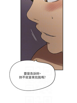 秘密教學 251-252話_252_05