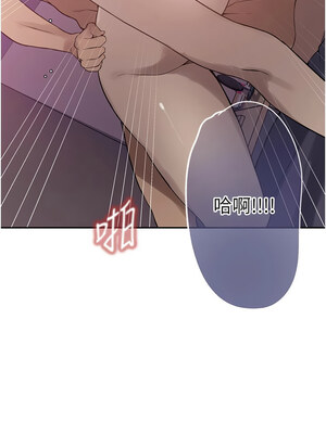 秘密教學 251-252話_252_06