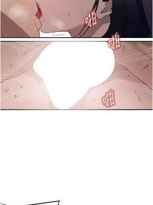 秘密教學 251-252話_252_08