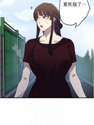 秘密教學 251-252話_252_11