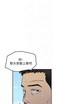 秘密教學 251-252話_252_12