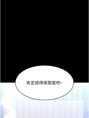 萬能履歷表 第二季 120-121話[完結]_120_01