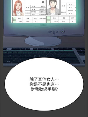 萬能履歷表 第二季 120-121話[完結]_120_02