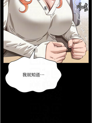 萬能履歷表 第二季 120-121話[完結]_120_05