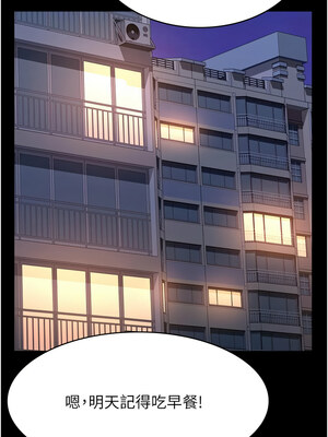 萬能履歷表 第二季 120-121話[完結]_120_12