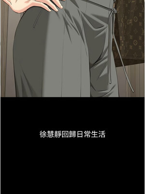 萬能履歷表 第二季 120-121話[完結]_121_17