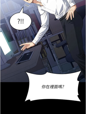 萬能履歷表 第二季 120-121話[完結]_121_25