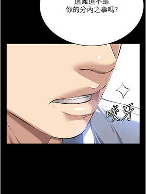 萬能履歷表 第二季 120-121話[完結]_121_27