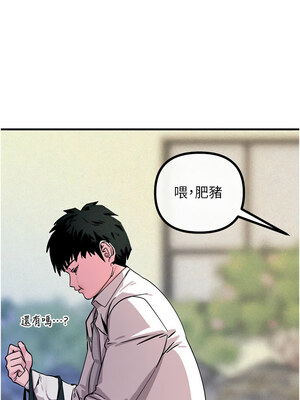 惡次人生 1-8話_01_17