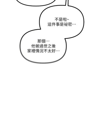 惡次人生 1-8話_02_07