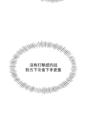惡次人生 1-8話_04_06