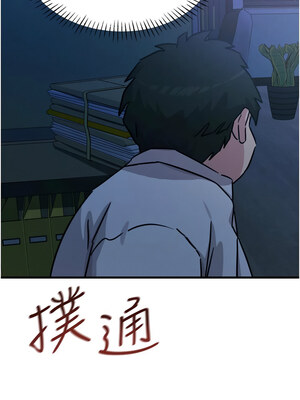 惡次人生 1-8話_04_18