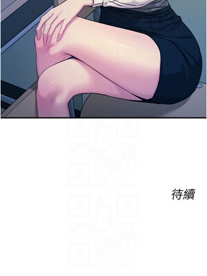 惡次人生 1-8話_05_12