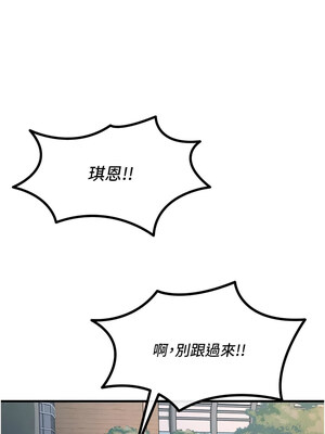 惡次人生 1-8話_06_07