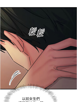 惡次人生 1-8話_07_14