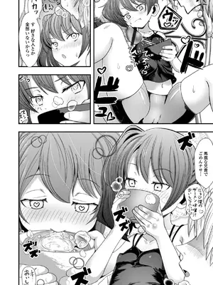 [アンソロジー] 催ぷにっ！ 4限目_056