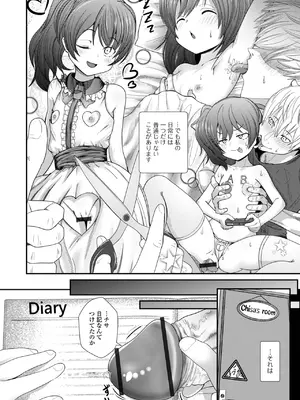 [アンソロジー] 催ぷにっ！ 4限目_060