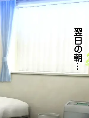 [龍骨山] 最強の孕ませ許可証 冴えない巨チンのオジサンが巨乳女子に潮吹き種付けMAX_024