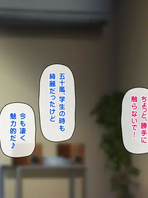 [龍骨山] 最強の孕ませ許可証 冴えない巨チンのオジサンが巨乳女子に潮吹き種付けMAX_306