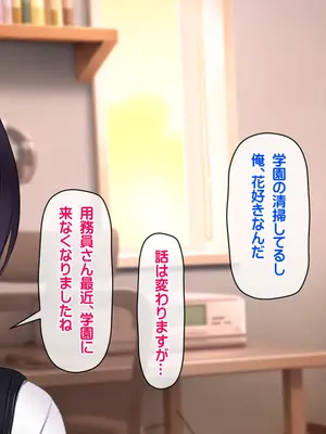 [龍骨山] 最強の孕ませ許可証 冴えない巨チンのオジサンが巨乳女子に潮吹き種付けMAX_377