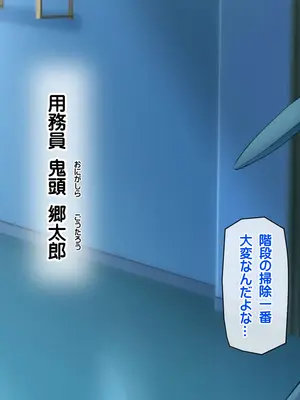 [龍骨山] 最強の孕ませ許可証 冴えない巨チンのオジサンが巨乳女子に潮吹き種付けMAX_003