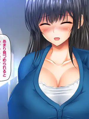 [龍骨山] 最強の孕ませ許可証 冴えない巨チンのオジサンが巨乳女子に潮吹き種付けMAX_027