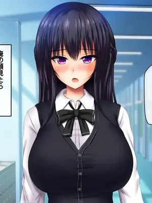 [龍骨山] 最強の孕ませ許可証 冴えない巨チンのオジサンが巨乳女子に潮吹き種付けMAX_231