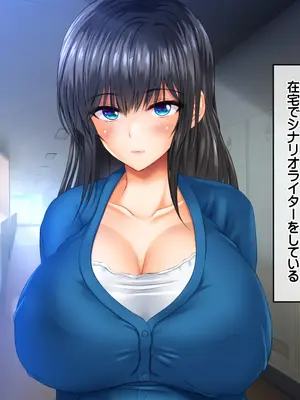 [龍骨山] 最強の孕ませ許可証 冴えない巨チンのオジサンが巨乳女子に潮吹き種付けMAX_026