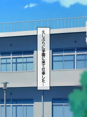[龍骨山] 最強の孕ませ許可証 冴えない巨チンのオジサンが巨乳女子に潮吹き種付けMAX_229