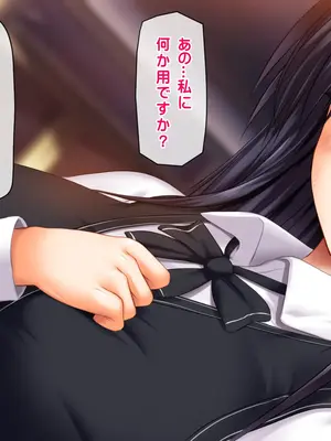 [龍骨山] 最強の孕ませ許可証 冴えない巨チンのオジサンが巨乳女子に潮吹き種付けMAX_100