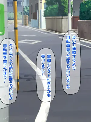 [龍骨山] 最強の孕ませ許可証 冴えない巨チンのオジサンが巨乳女子に潮吹き種付けMAX_032