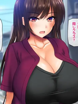 [龍骨山] 最強の孕ませ許可証 冴えない巨チンのオジサンが巨乳女子に潮吹き種付けMAX_300