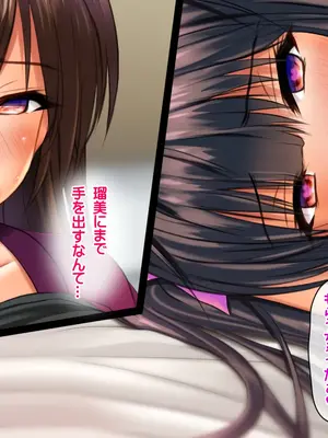 [龍骨山] 最強の孕ませ許可証 冴えない巨チンのオジサンが巨乳女子に潮吹き種付けMAX_357