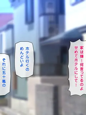 [龍骨山] 最強の孕ませ許可証 冴えない巨チンのオジサンが巨乳女子に潮吹き種付けMAX_305