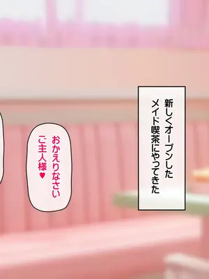 [龍骨山] 最強の孕ませ許可証 冴えない巨チンのオジサンが巨乳女子に潮吹き種付けMAX_208