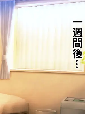 [龍骨山] 最強の孕ませ許可証 冴えない巨チンのオジサンが巨乳女子に潮吹き種付けMAX_144