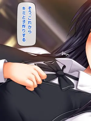 [龍骨山] 最強の孕ませ許可証 冴えない巨チンのオジサンが巨乳女子に潮吹き種付けMAX_102