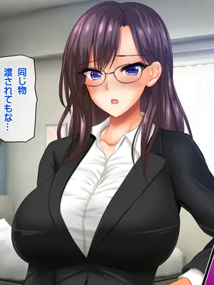 [龍骨山] 最強の孕ませ許可証 冴えない巨チンのオジサンが巨乳女子に潮吹き種付けMAX_057