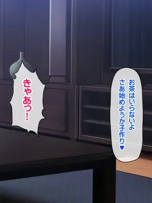 [龍骨山] 最強の孕ませ許可証 冴えない巨チンのオジサンが巨乳女子に潮吹き種付けMAX_151