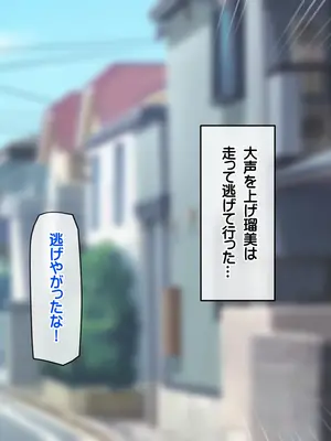 [龍骨山] 最強の孕ませ許可証 冴えない巨チンのオジサンが巨乳女子に潮吹き種付けMAX_182