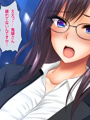 [龍骨山] 最強の孕ませ許可証 冴えない巨チンのオジサンが巨乳女子に潮吹き種付けMAX_260