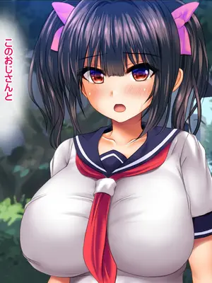 [龍骨山] 最強の孕ませ許可証 冴えない巨チンのオジサンが巨乳女子に潮吹き種付けMAX_181