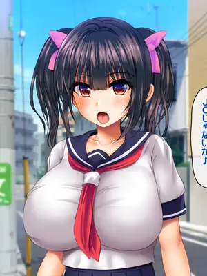 [龍骨山] 最強の孕ませ許可証 冴えない巨チンのオジサンが巨乳女子に潮吹き種付けMAX_178