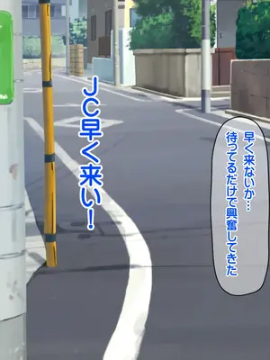 [龍骨山] 最強の孕ませ許可証 冴えない巨チンのオジサンが巨乳女子に潮吹き種付けMAX_177