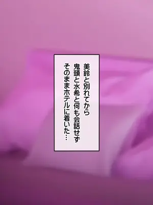 [龍骨山] 最強の孕ませ許可証 冴えない巨チンのオジサンが巨乳女子に潮吹き種付けMAX_105