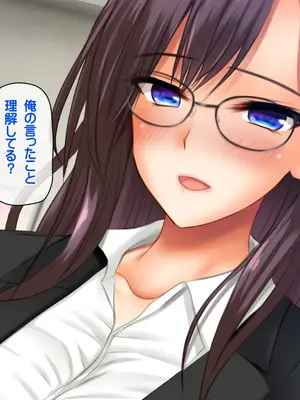 [龍骨山] 最強の孕ませ許可証 冴えない巨チンのオジサンが巨乳女子に潮吹き種付けMAX_060