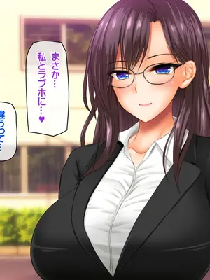 [龍骨山] 最強の孕ませ許可証 冴えない巨チンのオジサンが巨乳女子に潮吹き種付けMAX_096