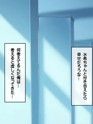 [龍骨山] 最強の孕ませ許可証 冴えない巨チンのオジサンが巨乳女子に潮吹き種付けMAX_008