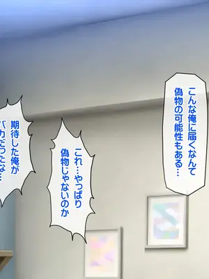 [龍骨山] 最強の孕ませ許可証 冴えない巨チンのオジサンが巨乳女子に潮吹き種付けMAX_048