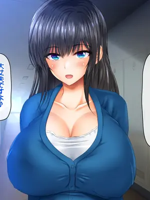 [龍骨山] 最強の孕ませ許可証 冴えない巨チンのオジサンが巨乳女子に潮吹き種付けMAX_029